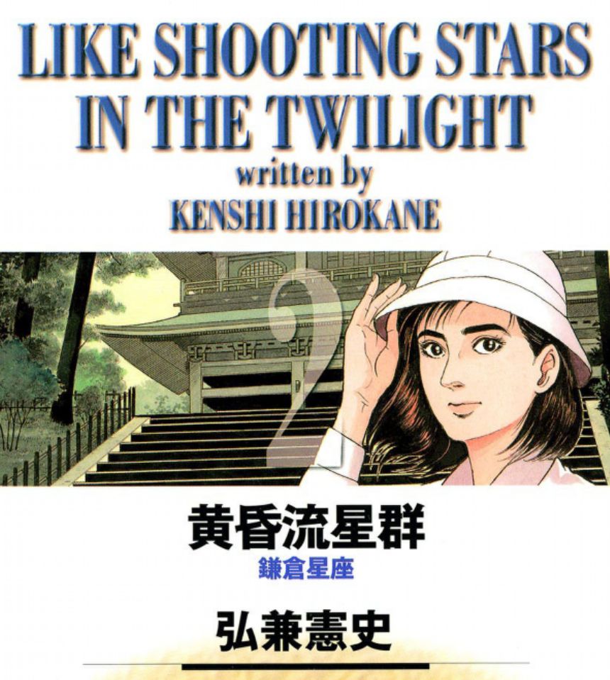 kobayashi_shou